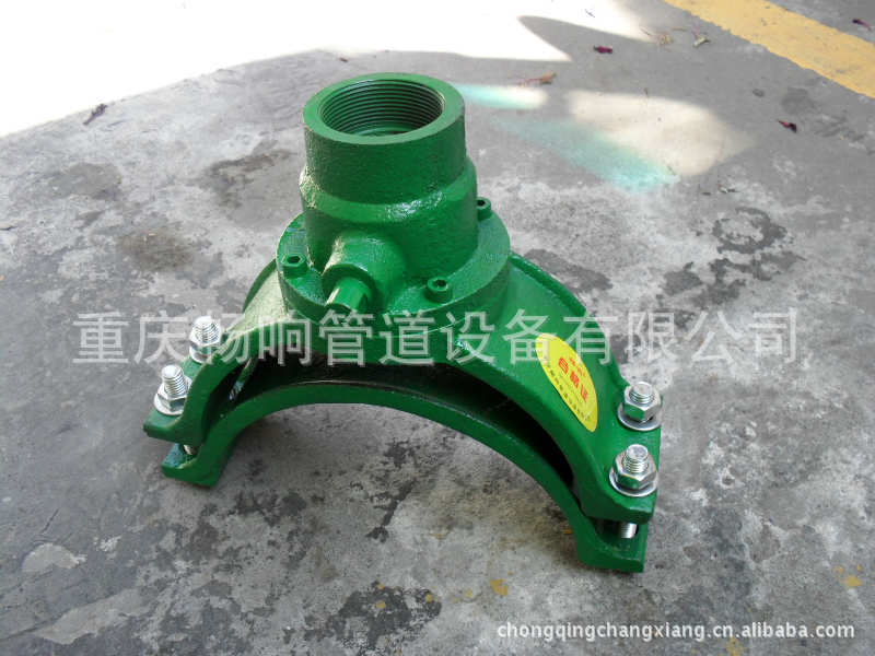 带压开孔配件200x50球阀管卡