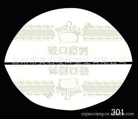 Linghui Shaping Industry 301, белый перец, дуб, полосатые шипы, говяжье сухожилия, резиновая подошва, материалы для обуви, аксессуары