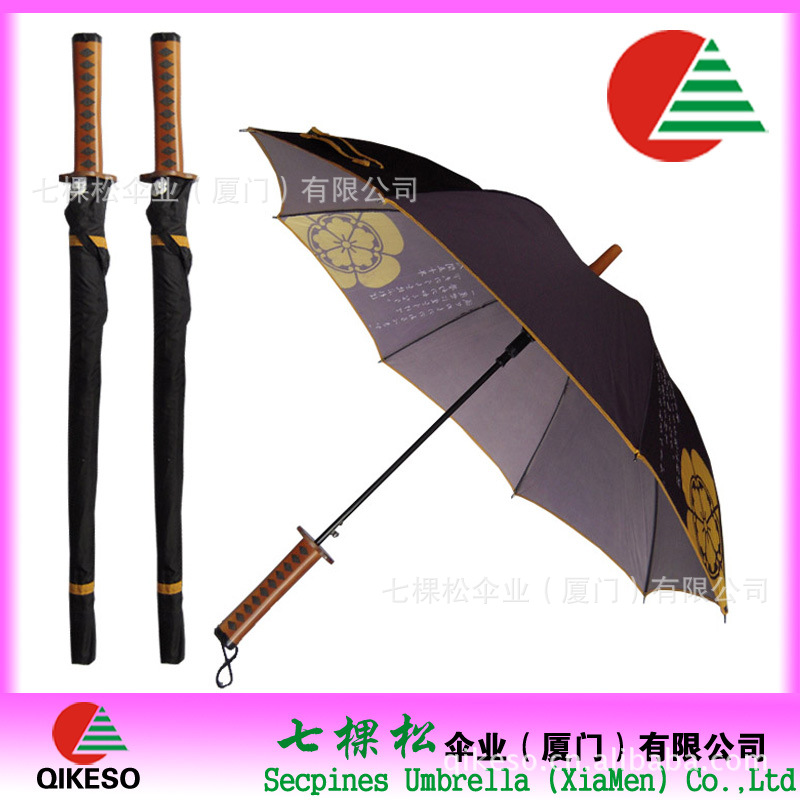七棵松傘業供應創意日本武士刀傘  侍刀傘  武士廣告傘  佈套傘