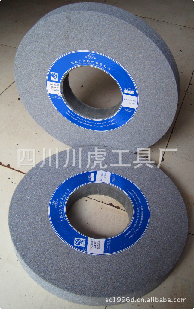 成都力多砂轮/平面磨砂轮/不锈钢砂轮：350×40×127 SA46K8V