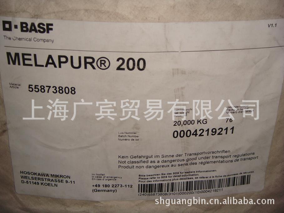 环氧聚酯粉末涂料 环保无卤阻燃剂【高温高效,专业代理】