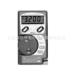 MCD008日本万用 袖珍数字万用表MCD-008　
