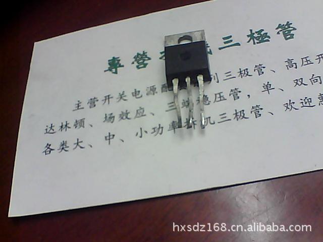 专营三极管批发2N0612