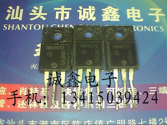 【诚鑫电子】11N60CFD 11N60C3 11N60C2 原装进口拆机