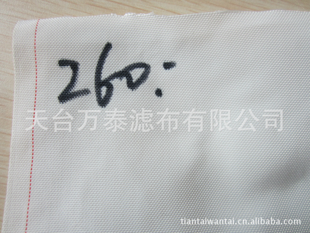 厂家供应涤纶260滤布