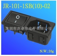 台湾原装正品 JEC 捷森二合一带开关的电源 插座 JR-101-1SB-02
