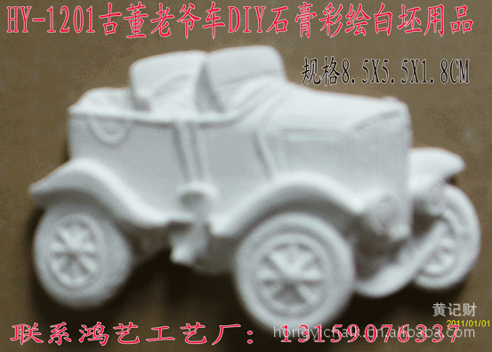 DIY���공ģ����ģ���꣬ģ�����꣬��Ʒ�Ƴ�ģ������ר�õ�