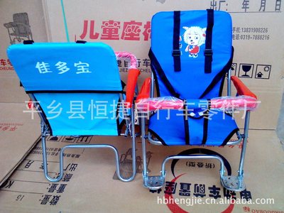 direct deal Folding Bicycle child seat