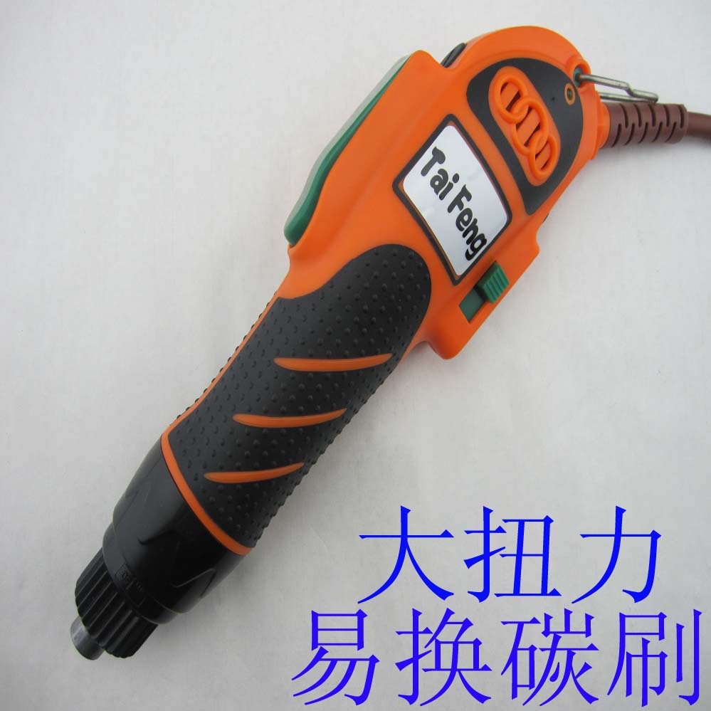 大扭力易换碳刷电动螺丝刀 电动起子 电批泰丰TF-L65