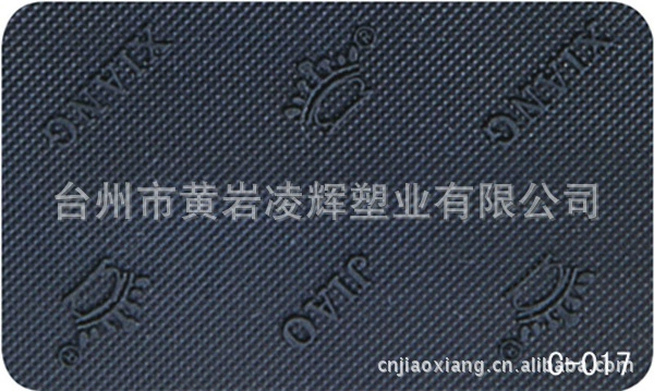 Linghui Sculpting Industry C017, мягкая резиновая перец «два в одном», лонгборд, резиновая подошва с сухожилиями, аксессуары для обуви