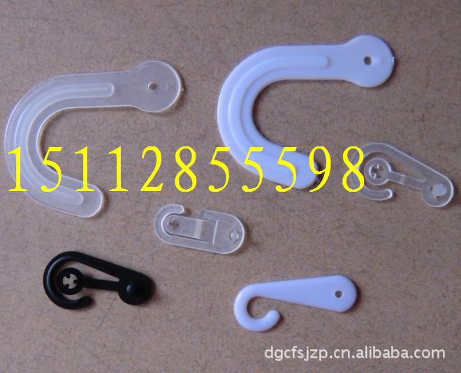  注塑成型东莞鞋筷 扣头 铁心扎带 线 袜钩 吊钩 胶片三角扣塑胶