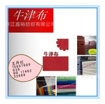 ��4.9ԪPVCͿ��600D���ţ��