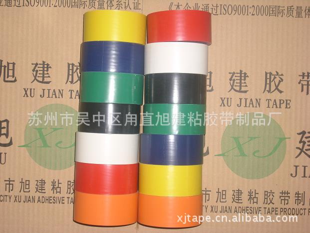 Cotton cloth pipe black and white color adhesive tape insulation waterproof tape Stadium badminton field tape