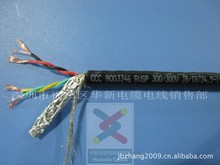 供應RVSP 4芯0.2mm2+AL  雙絞屏蔽線