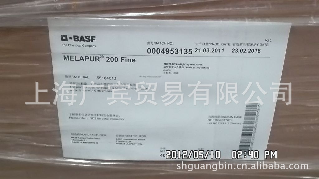רҵ����BASF��˾��Ч��±��ȼ��Melapur 200 Fine����ϸ΢�ۣ�