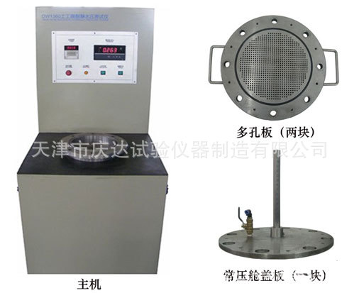 DW1360型土工布膜耐静水压测试仪