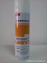 苏州现货供应 3M柑橘香型清洁剂（480毫升）