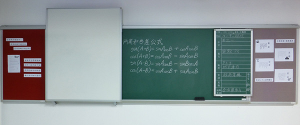 五福临门课室组合