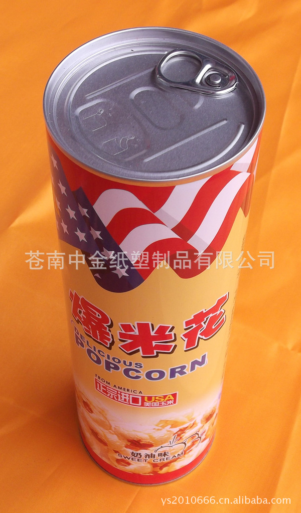 纸质包装易拉罐