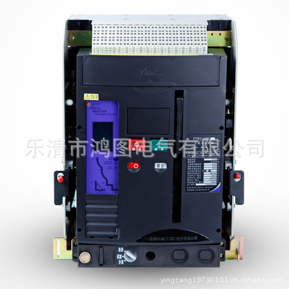   江苏法泰 FTW2系列智能型 断路器