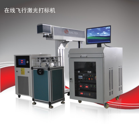 牛仔裤皮革激光打标机，高档酒盒激光打标机