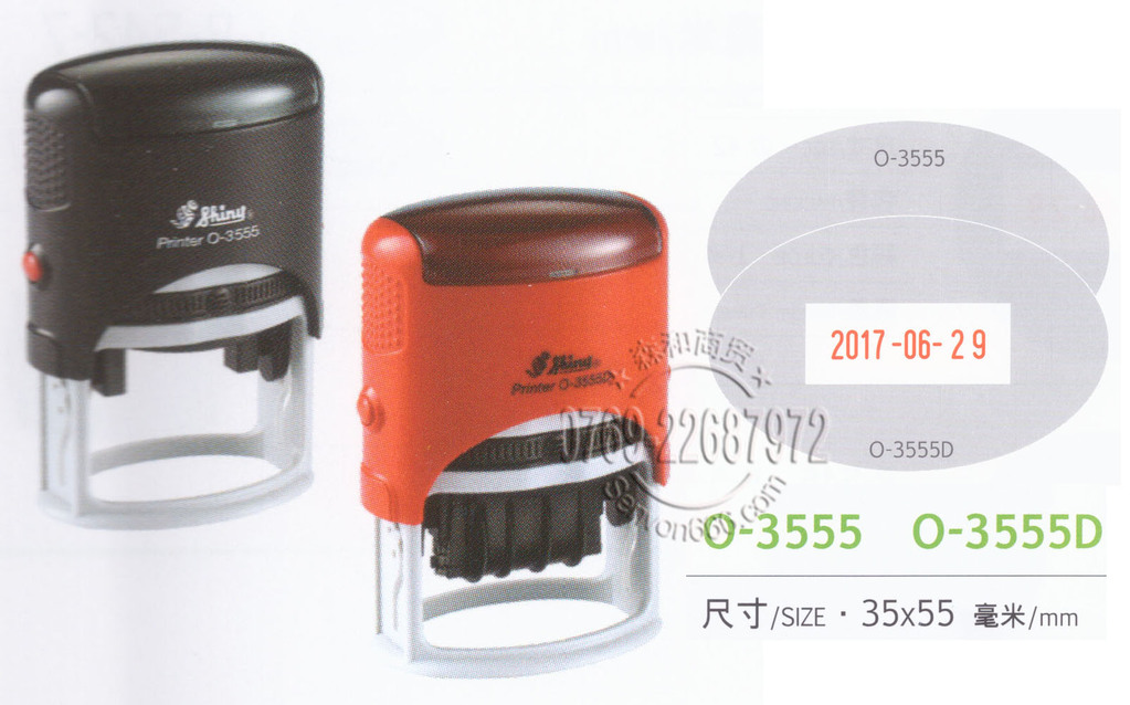 ̨�� Shiny����O-3555D��ī����ӡ�Զ���ī55*35MM ����ӡ������