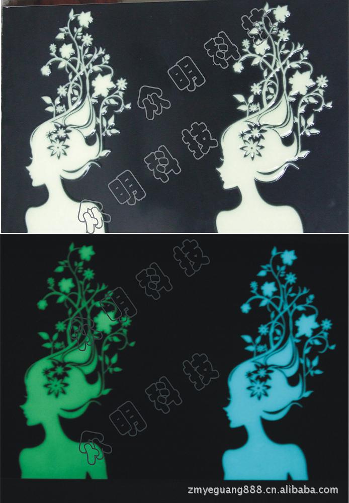 陶瓷用夜光粉（高亮度，高持续）众明科技15889988196