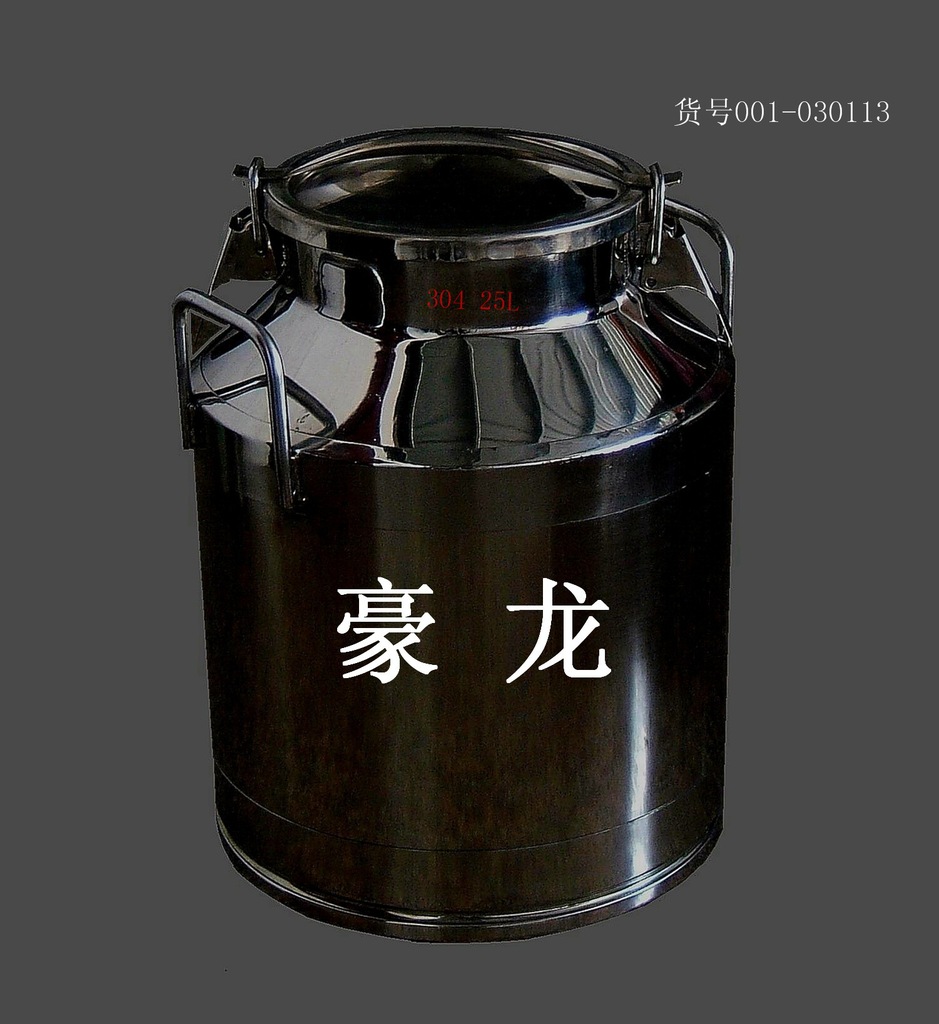 牛奶运输桶(304)25L 货号001-030113