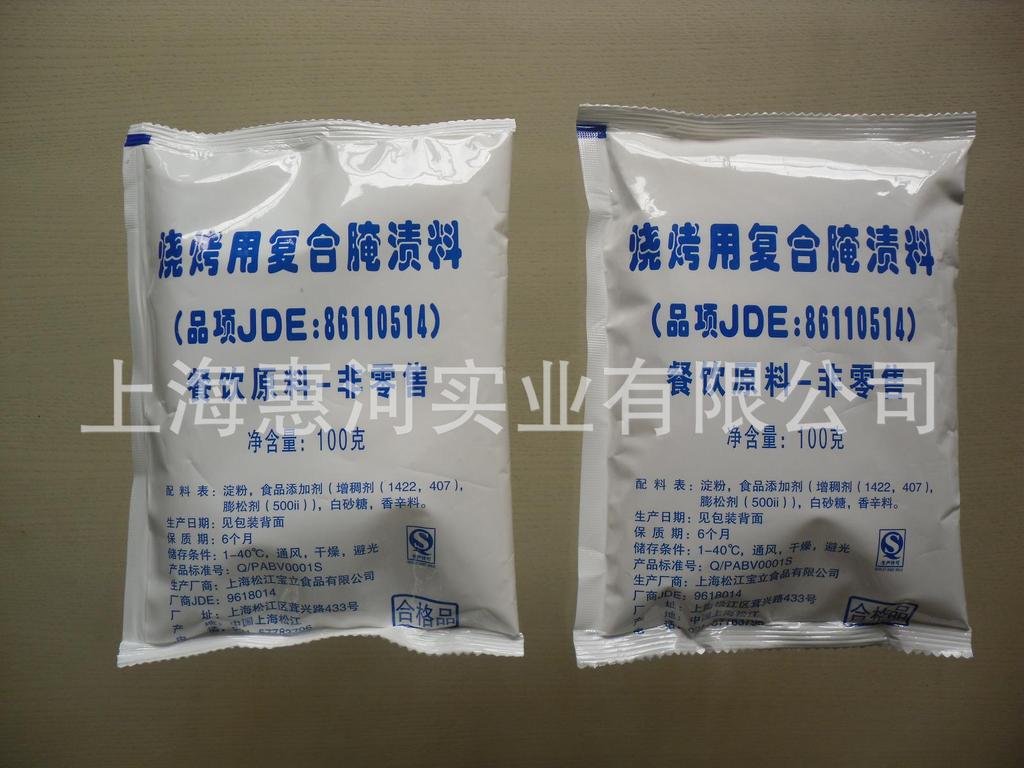 供应五香粉/调料粉末包装机，奶茶粉/咖啡粉粉剂包装机，厂价直销