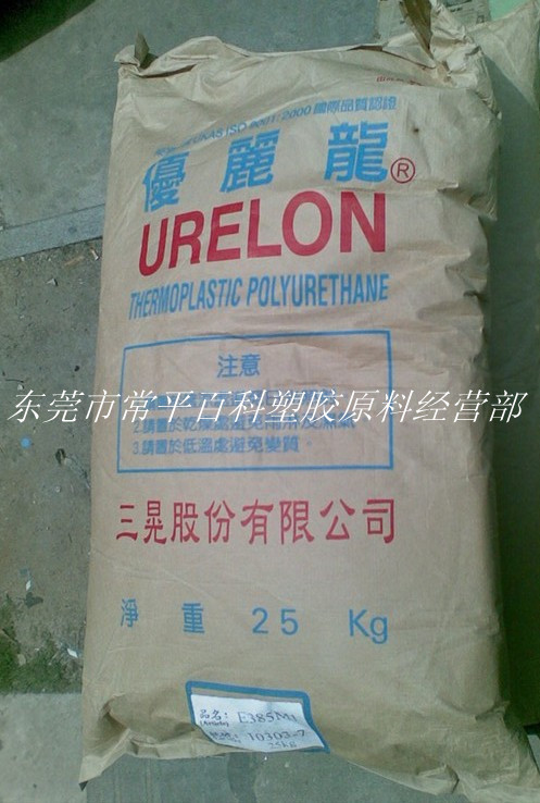 台湾三晃 TPU T185M,T190M,T195,T695,M385VM,E795M,E785A,E180