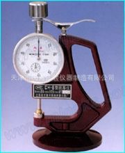 防水卷材测厚仪 / 油毡测厚仪，天津市庆达试验仪器制造有限公司