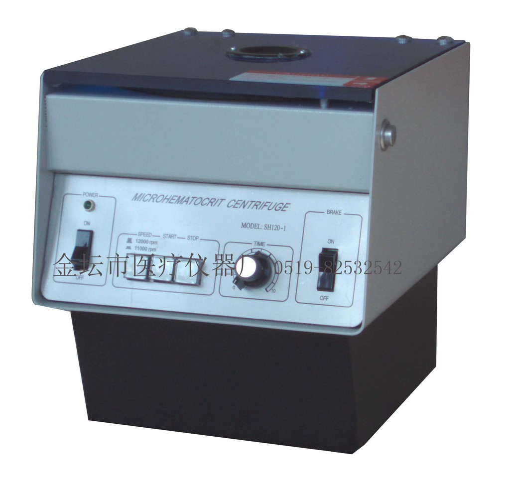 金坛医疗  SH120-1 微量血液离心机 高速离心机1.5×75mm×24支