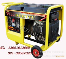 【价格美丽】10kw发电机 10千瓦汽油发电机 本田动力10kw发电机