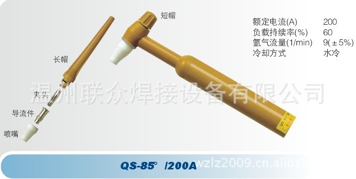 供应QS-200A玻璃钢氩弧焊枪,焊炬等离子切割炬