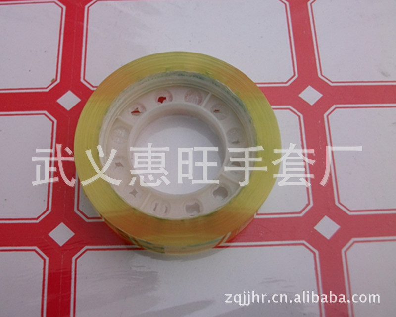 小胶带批发胶带学生用胶带 宽1.2CM 净厚0.8cm