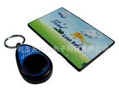 【厂家优势】提供钥匙寻找器