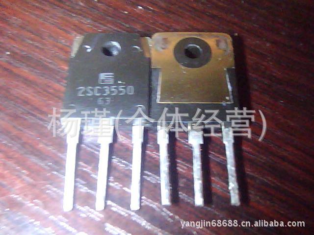 供应拆机三极管2SC3550