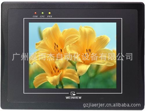 MT6070iH触摸屏台湾威纶