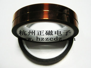 聚酰亚胺高温胶带变压器金手指胶带10mm*33m