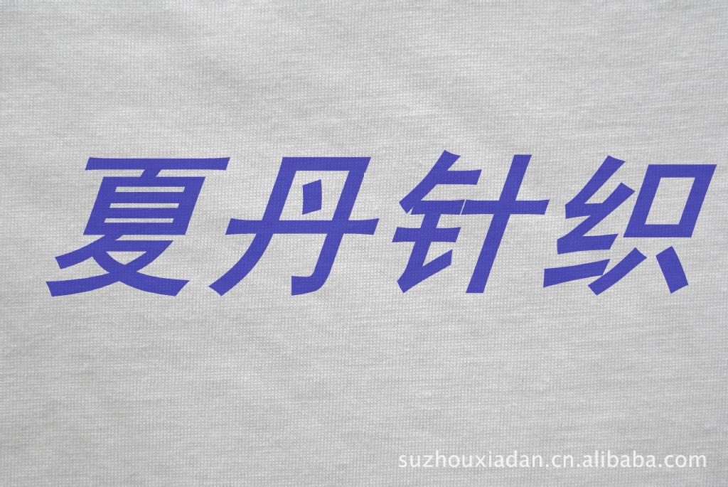 兰精莫棉汗布/涤丝盖莫代尔汗布(图)，兰精，混纺，涤丝平纹短袖