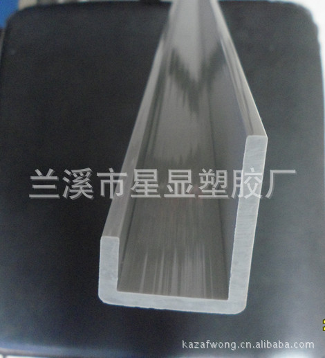 PVC保护套 PVC护边 塑料护边