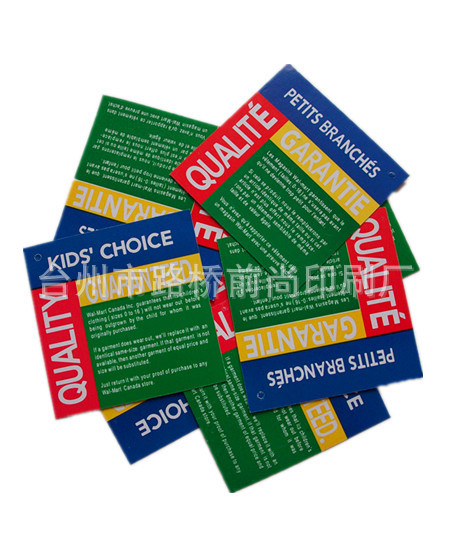 供应吊牌、纸卡吊牌、不干胶标贴、标牌、商标