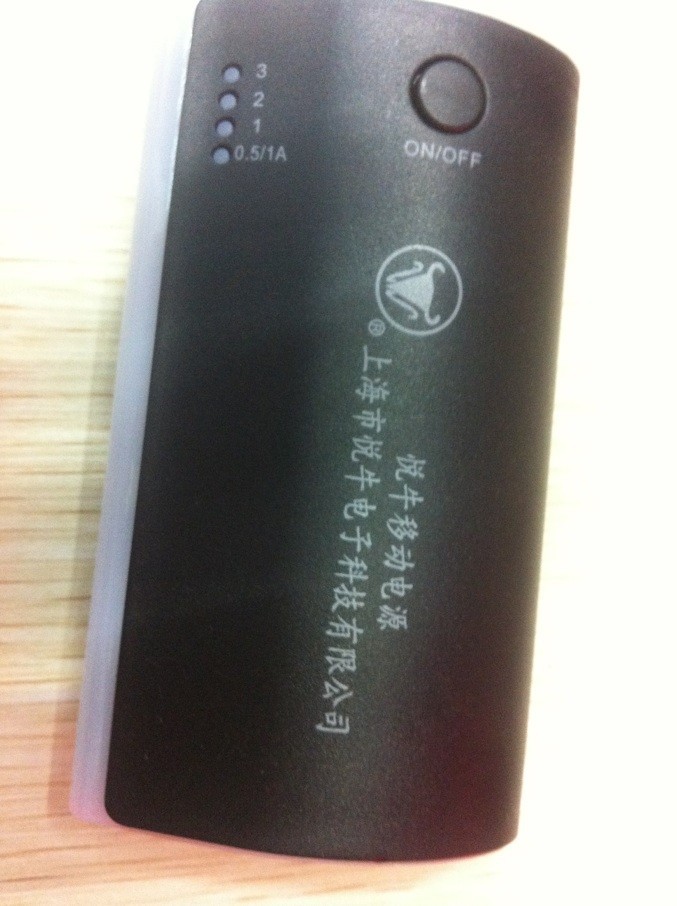 高科技移动电源大容量便携充电宝 正品通用