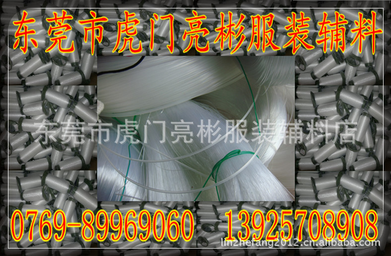 diyDIY透明尼龙线鱼线 渔具鱼丝线饰品无弹力鱼骨线精制鱼丝线