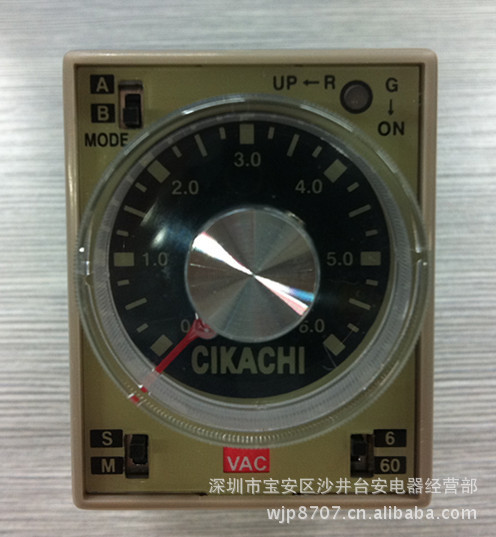 H3M-C 正品台湾嘉阳 CIKACHI 多段式时间继电器【CIKACHI代理商】