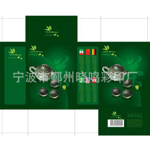 供应包装印刷设计、彩盒印刷加工。质量保证出货及时