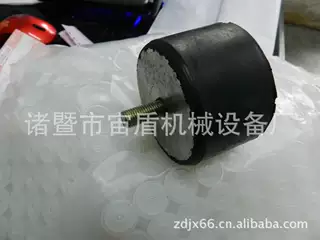 阿里巴巴厂家生产橡胶脚垫螺杆包胶脚垫减震垫