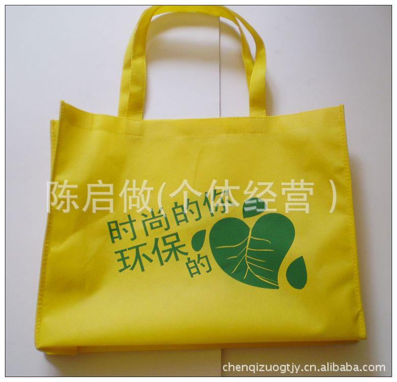 【无纺布袋厂家】供应手提无纺布袋/苍南无纺布袋/无纺布袋订做