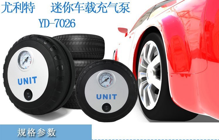 Portable car air pump for car Yulite Yulite 7026 car mini tire car filling steam pump