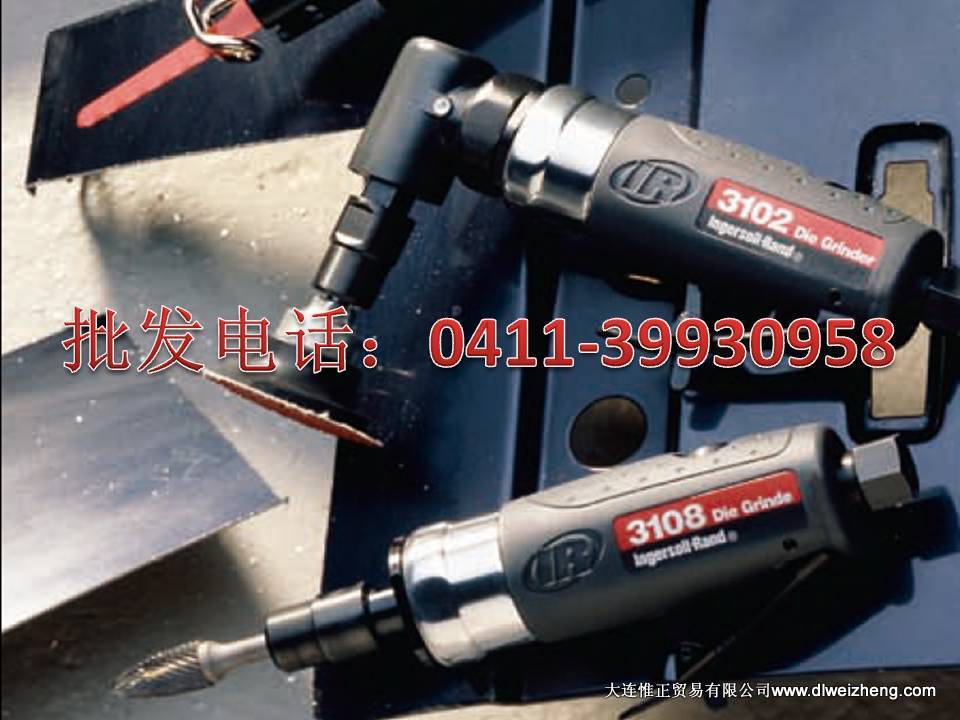 英格索兰气动工具 IR 直角修磨机 302B-阿里巴巴